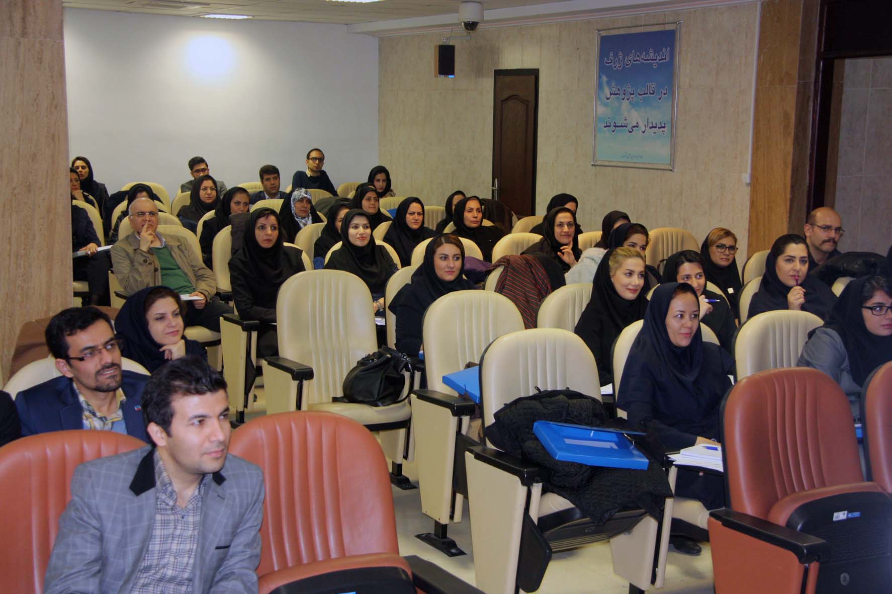 Engineering Insurance Seminar 2015 (3).JPG
