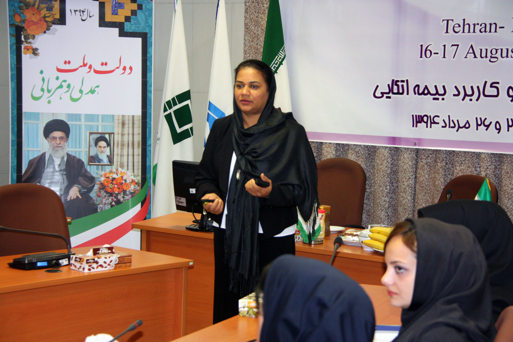 Reinsurance Seminar 2015.JPG