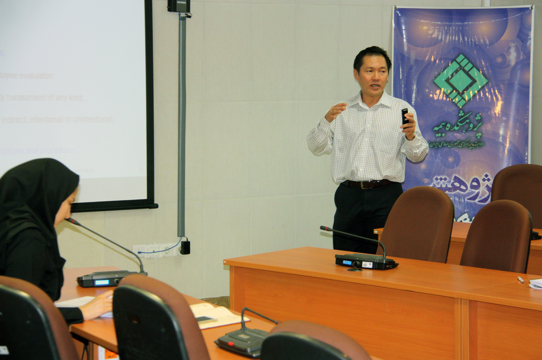 DMII Course 2015 (5).JPG