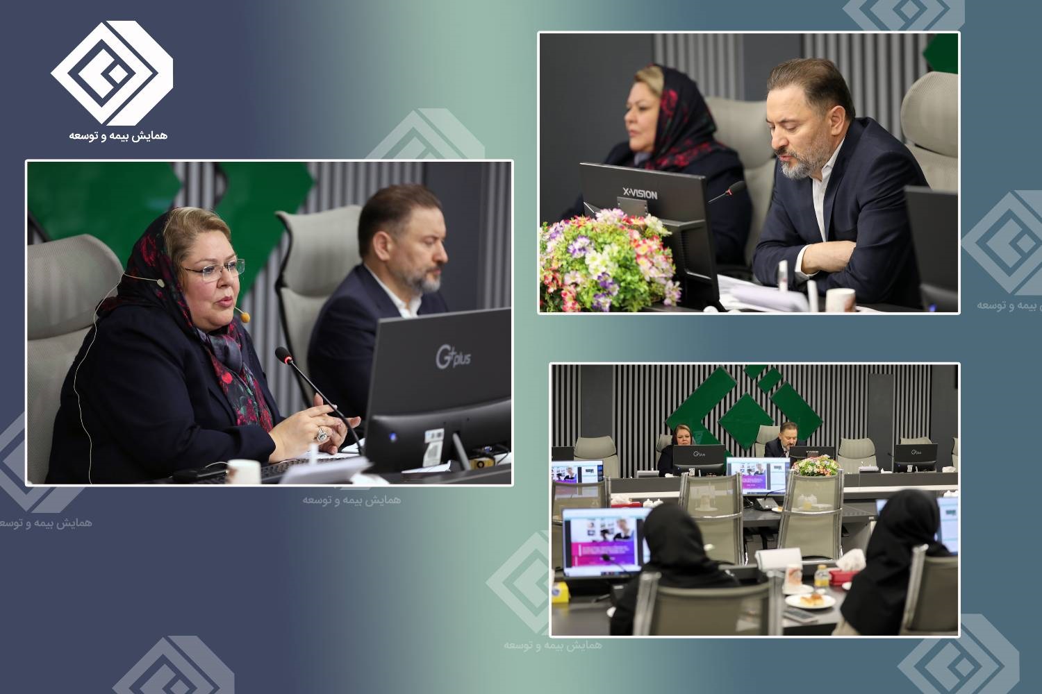 پنل تخصصی «نظارت و حكمرانی داده‌محور در صنعت بیمه» با ارائه دیدگاه‌های سخنرانان بین‌المللی برگزار شد