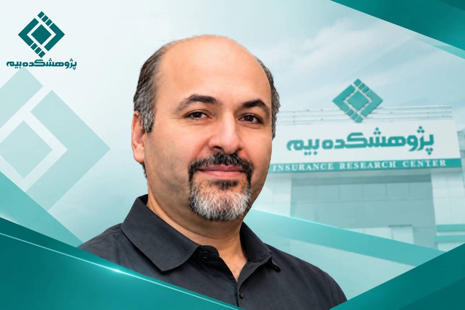 انتصاب دكتر احمد صدر، به‌عنوان مشاور راهبردی مدیریت تحولات دیجیتال پژوهشكده بیمه