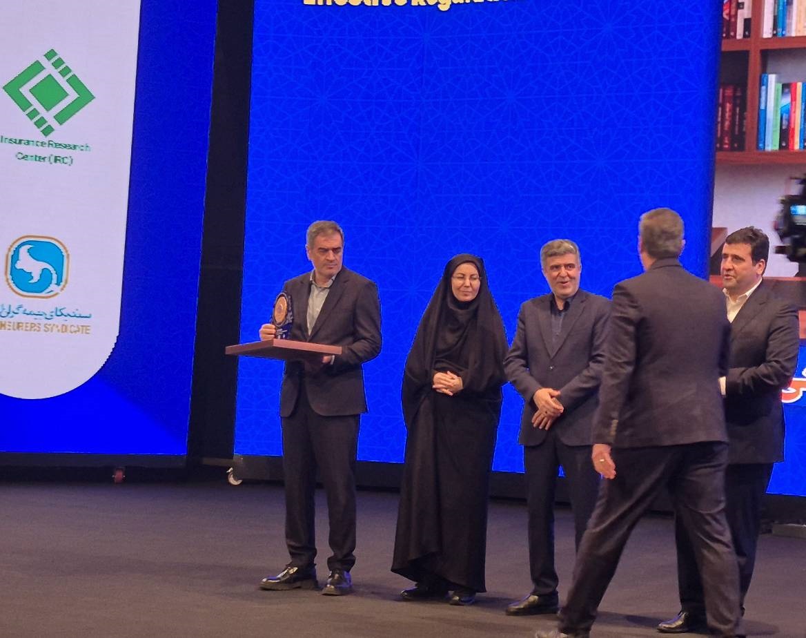 تقدیر از برترین‌های صنعت بیمه در همایش بیمه و توسعه ۱۴۰۴