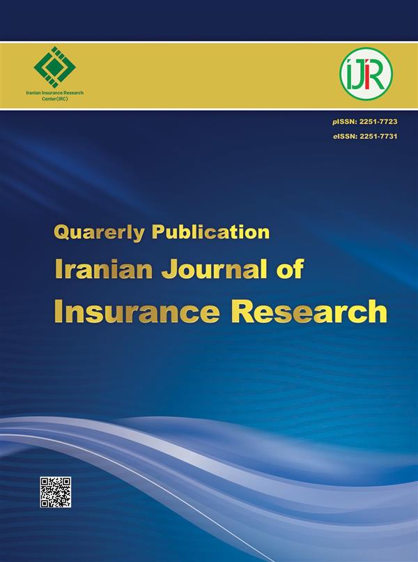 Iranian Journal of Insurance Research (IJIR) Received ‘A’ Ranking for 3 Consecutive Years