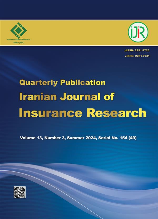 The Spring Edition of the Iranian Journal of Insurance Research Quarterly (IJIR) Released