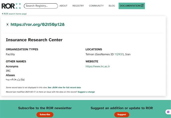 Insurance Research Center Officially Registered on the Global ROR Platform