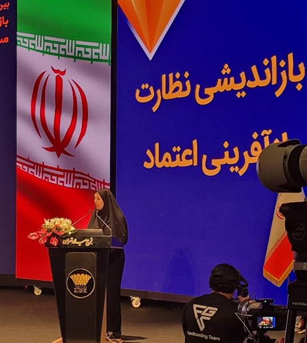 A Tribute to Long-Term Policymaking Influence: Hemmati Recognized as Hall of Fame Inductee