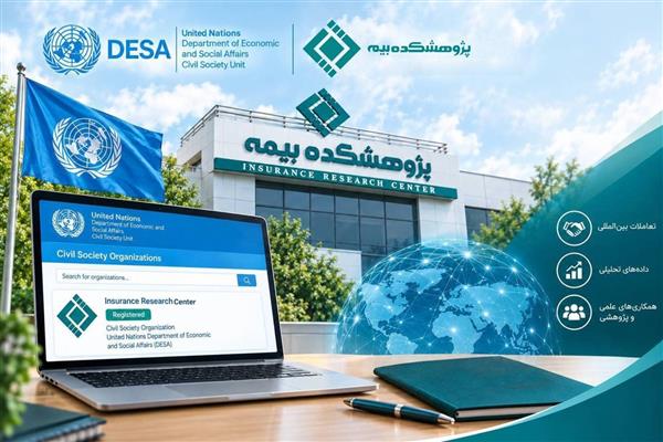 Insurance Research Center Obtains Indexed Status in UN DESA Civil Society Database