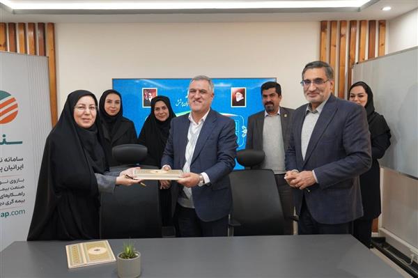 IRC Signed MOU with Iranian Pooshesh Company