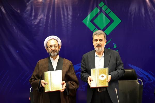 IRC Signed MOU with the Research Institute of Hawzeh and University (RIHU)