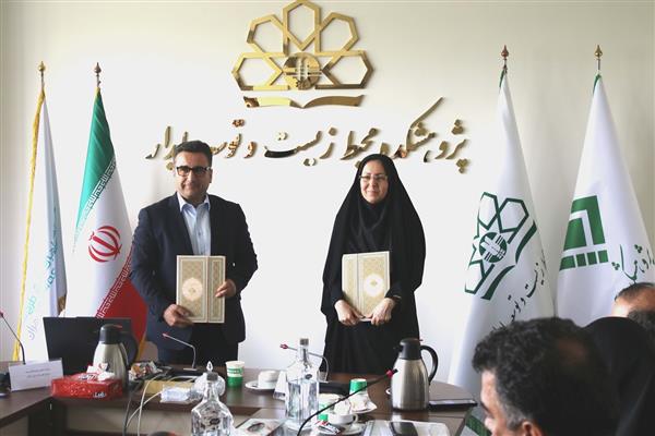 Memorandum of Understanding Signed Between IRC and the Research Center of Environment and Sustainable Development