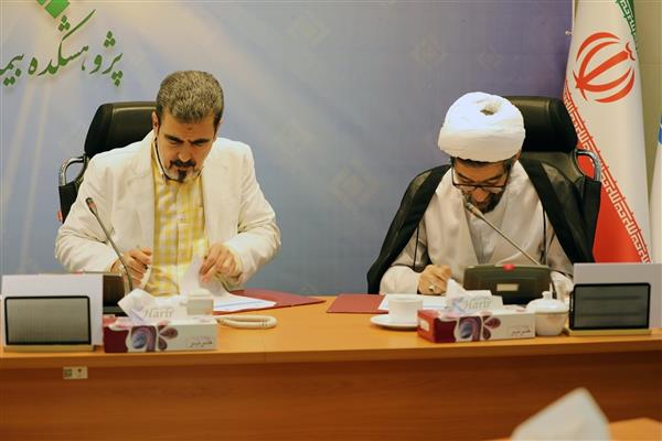 IRC Signed MOU with SAMT