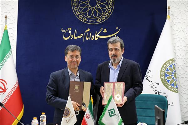IRC Signed MOU with Imam Sadiq University