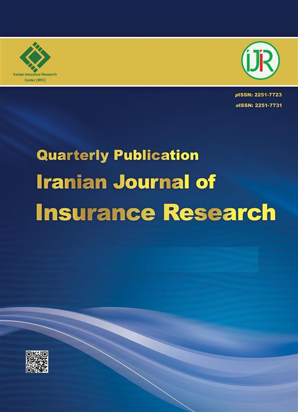The Fall Edition of the Iranian Journal of Insurance Research Quarterly (IJIR) Released